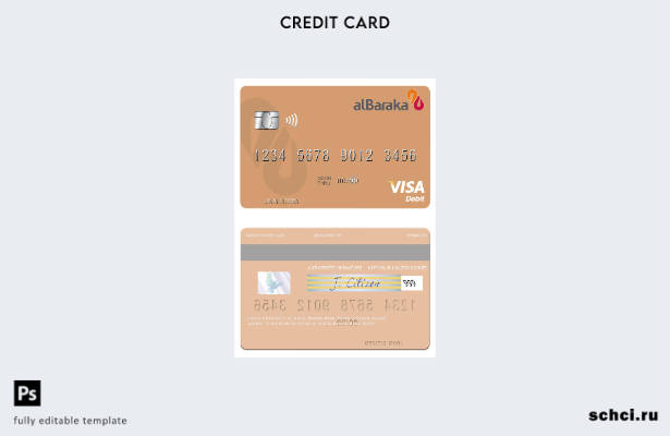 цифровая загрузка шаблона дебетовой карты Visa в Сирийском банке Аль Барака